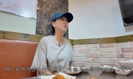 장윤정 “노동부 신고당할 수도”…박나래 논란 속 재조명