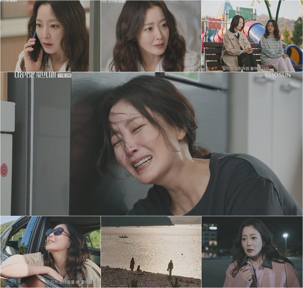 ‘다음생은 없으니까’ 김희선, 전국의 엄마 모두 울렸다! 역대급 ‘현실 공감 오열’!