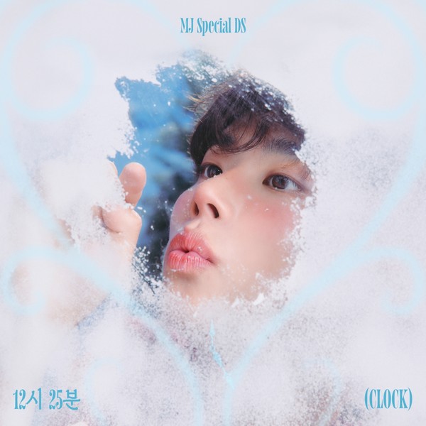 아스트로 MJ, 오늘(16일) 스페셜 신곡 ‘12시 25분 (CLOCK)’ 발매