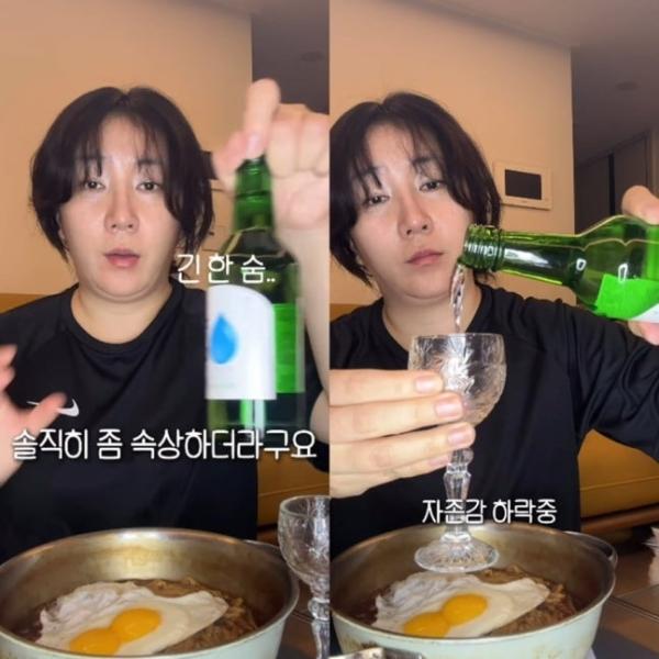 박나래와 찍던 예능 엎어지고…“속상해” 소주 들이켰다