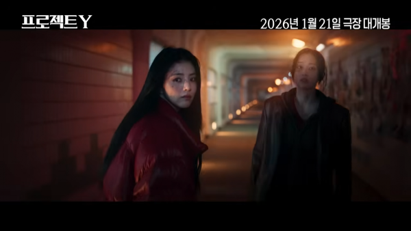 “꼴값 떨다 나락 갔다”… 한소희·전종서, 새해 극장가 뒤집을 ‘이 영화’