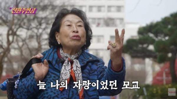 “학교 나왔다 말도 못해”… 60년만에 밝혀진 전원주의 ‘이것’