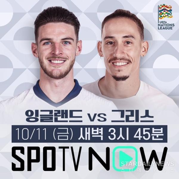 잉글랜드vs그리스ⓒSPOTV NOW