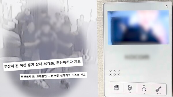 SBS ‘궁금한 이야기 Y’