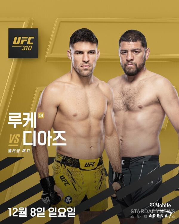 루케 vs 디아즈 ⓒUFC