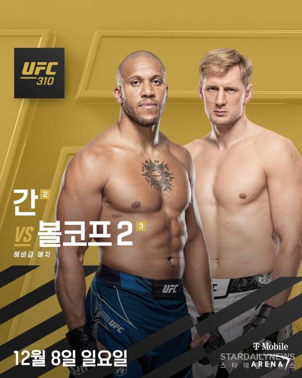 간 vs 볼코프 ⓒUFC