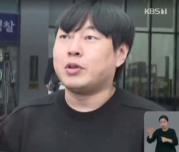 사진=KBS 방송 캡처