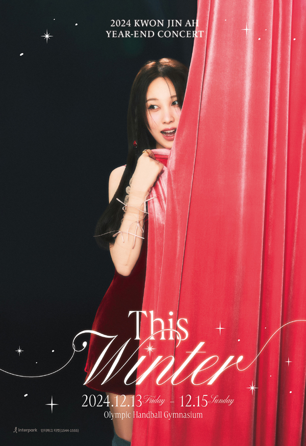 권진아 연말 콘서트 ‘This Winter’ 포스터 (권진아 제공)