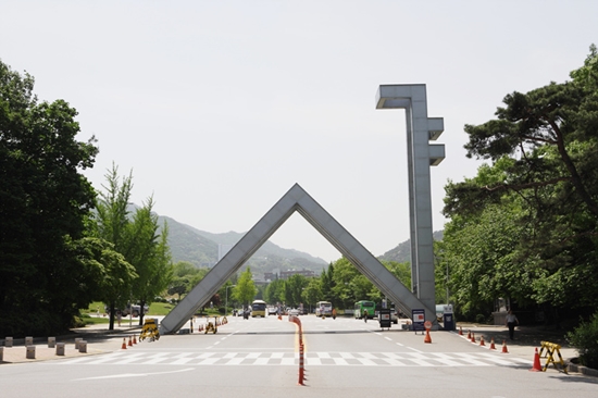 출처: 서울대학교