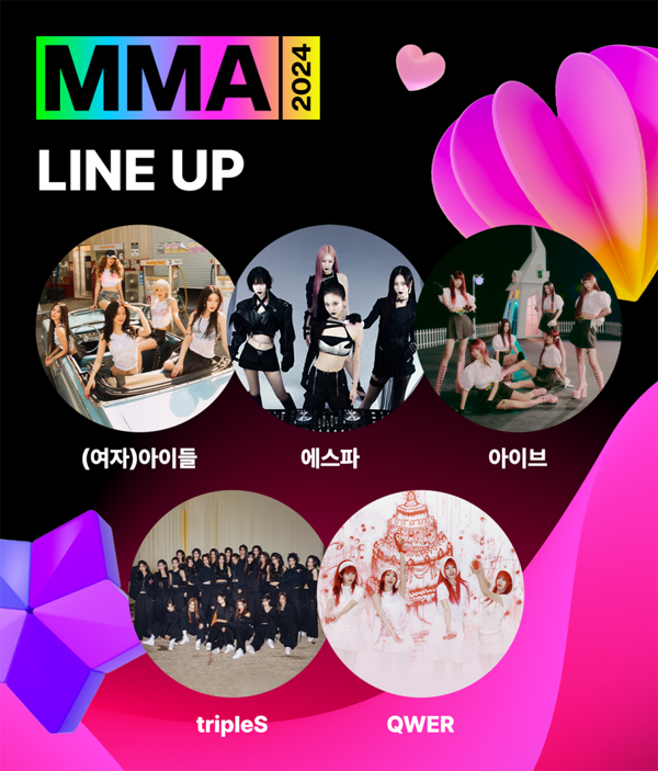 MMA2024] 2차 라인업 걸그룹 (멜론 제공)