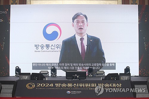 방통위 방송대상에 EBS '다큐멘터리K-인구 대기획 초저출생'