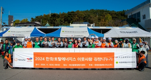 서산·보령서 사랑의 김장나눔…당진서는 취약아동 쌀 지원(종합)