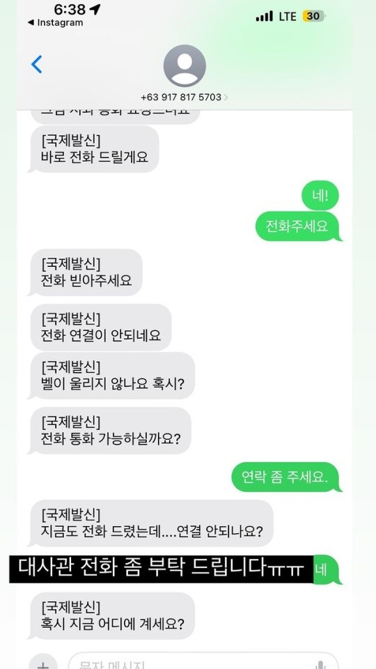 김나정 소셜미디어