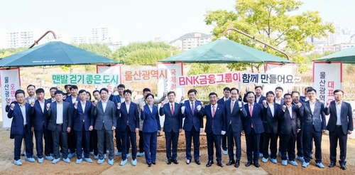 BNK금융그룹, 울산 태화강 900ｍ 황톳길 재단장…그늘막도 설치