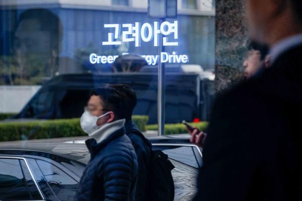 영풍 "고려아연의 이그니오 매출 구조 의혹…실사 자료 공개해야"