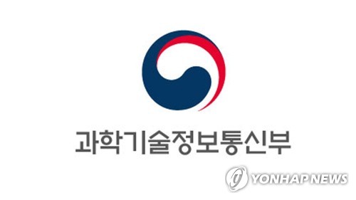 제1차 한·영 과기혼성위…합성생물학·핵융합 등 협력 모색