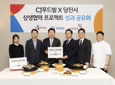 CJ푸드빌, 충남 당진시와 지역 상생 성과 공유회 개최