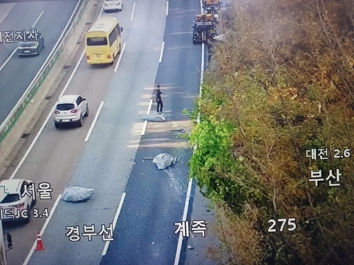 대전과 보령서 고속도로 사고 잇따라…조경석·타일 쏟아져