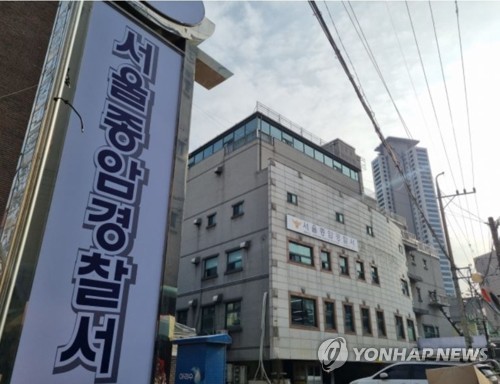 30대 싱글맘 죽음으로 내몬 불법추심…경찰 "사채업자 수사"