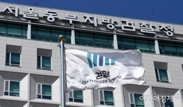 검찰, '알고리즘 조작 혐의' 쿠팡 본사 이틀째 압수수색