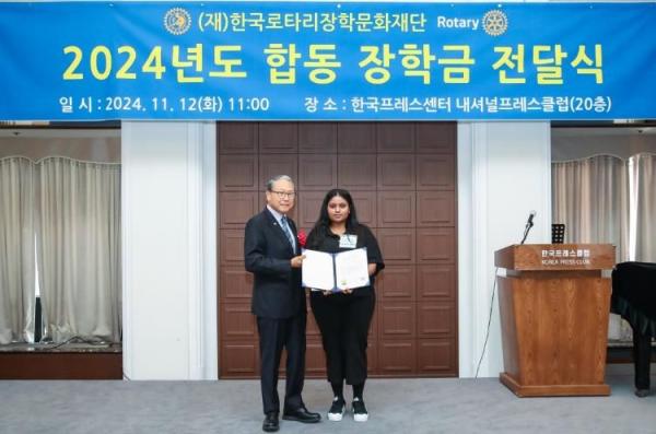 한국 로타리, 대학생 2450명에 장학금 51억 전달