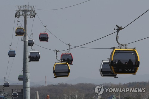 파주디엠지곤돌라, 내년 2월까지 '50% 수능 할인' 이벤트