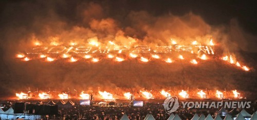 내년 제주들불축제, 실제 '오름 불놓기' 빼고 빛으로 형상화