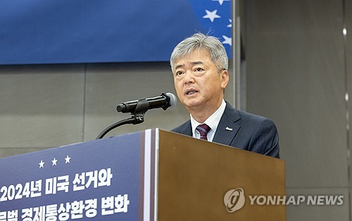 무협 "트럼프 2기, 미중 디커플링 심화·과격한 관세조치 예상"