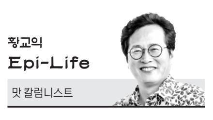 [황교익의 Epi-Life] 알아두어도 별로 쓸데가 없는 꼼치과 생선 이야기