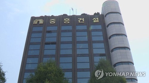 공정위, 중흥건설 '100억원대 계열사 부당지원' 제재 착수