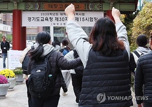 [수능] "끝까지 최선 다할게요"…부모님 향해 다 함께 큰절