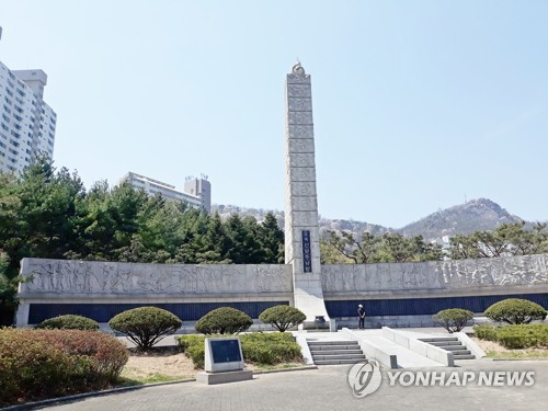 '순국선열의 날' 맞아 허대섭 등 독립유공자 33명 포상