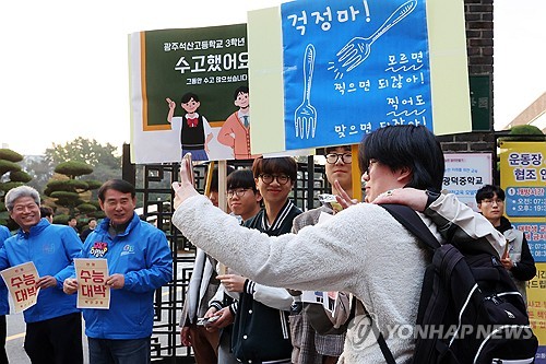 [수능] "마음껏 실력 발휘" 광주전남 교육감들도 수험생 응원