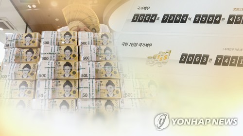 1∼9월 나라 살림 적자 91.5조원…예산안 '1년 전망치' 근접