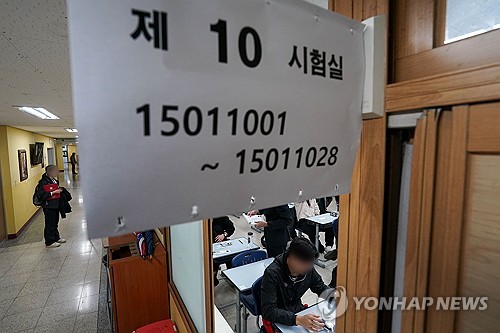 수능 출제위원장 "킬러문항 완전 배제…적정 난이도 고루 출제"(종합2보)