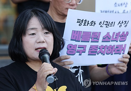 [1보] '후원금 횡령' 윤미향 징역형 집행유예 확정