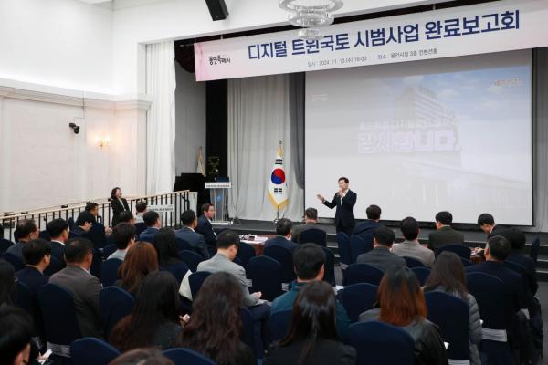 용인시 '디지털트윈'으로 도시문제 해결 나선다