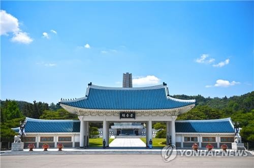 현충원 대관 놓고 보훈부-광복회 충돌…"자체 추모행사 불허"