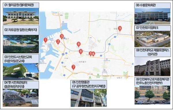 인천민주화운동기념관 후보지 9곳 제안…자유공원 일대 포함