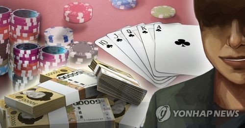 해외 서버 둔 1천700억원대 불법 도박사이트 운영조직 검거