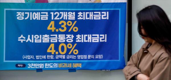 정기예적금 증가에…시중통화량 16개월 연속↑