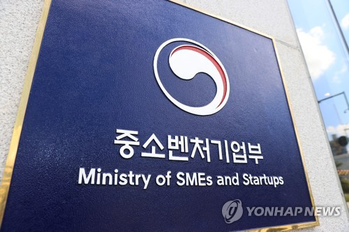 중기부, 소상공인·자영업자 재기지원TF 발족…첫 회의