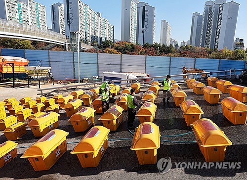 '겨울철 자연재난 대책기간' 돌입…대설·한파 피해예방 집중