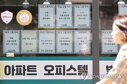 내년 오피스텔 기준시가 0.3% 내려갈 듯…2년 연속 하락세