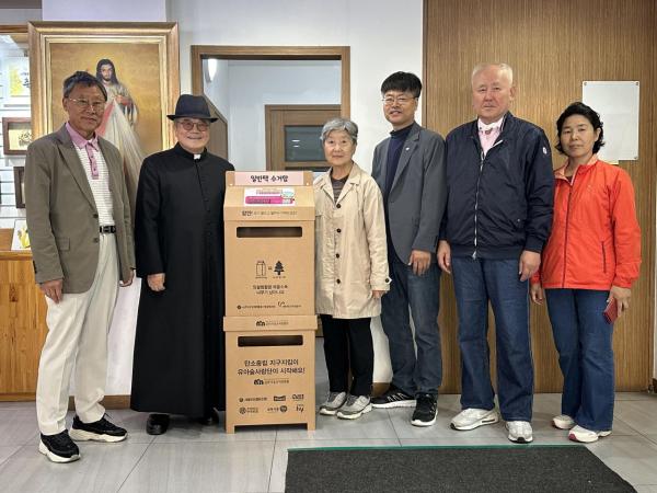 ㈔광주시자원봉사센터, 자원순환 ‘일반팩수거함’ 설치·운영