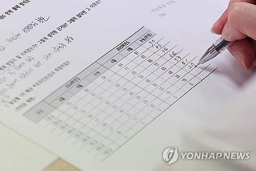 [수능] 전북 무주서 수험생 어지럼증 호소…병원 이송