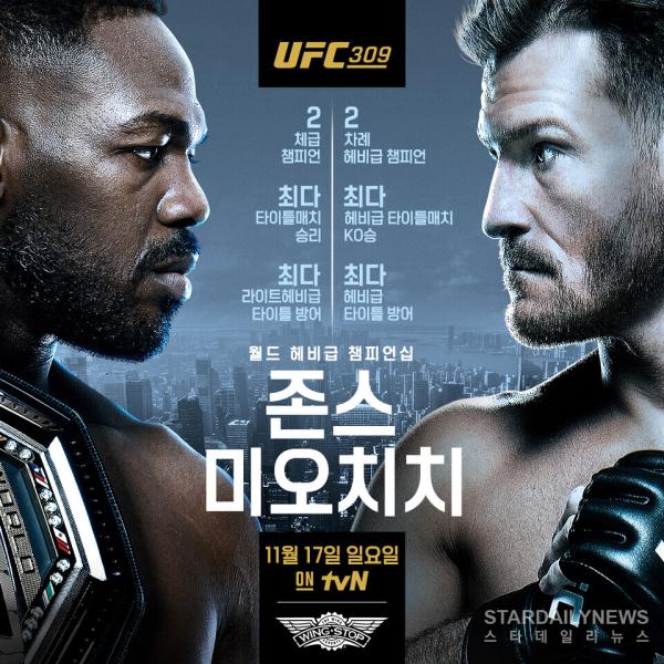 [UFC] 존 존스, 미오치치 상대 헤비급 타이틀 1차 방어전… 역사상 가장 위대한 파이터 가린다