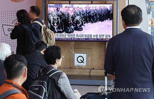 정부, 북한군 전투 참여에 "침착·절제 원칙으로 단계적 대응"