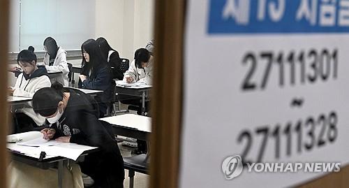 "수능 잘못보면 책임질래?" 대전 사립대 하필 전날 축제 원성