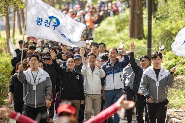 가을 아차산 걸어볼까?... 광진 둘레길 걷기 참가자 모집